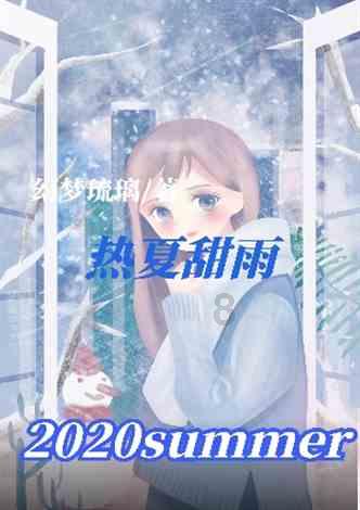 救援蓝鸦