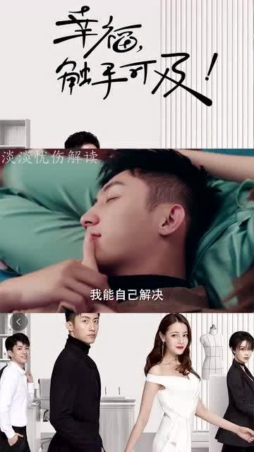 救援落湖男孩