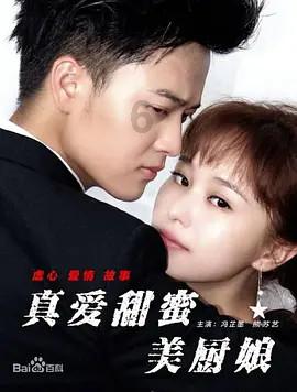 再婚四胎可以办准生证吗？游戏画面