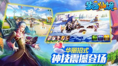 注意躲避